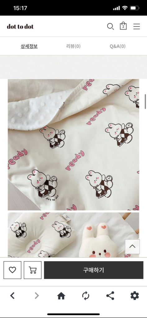 (새상품 미개봉)돗투돗 낮잠이불 세트(배개,패드,이불 이미지