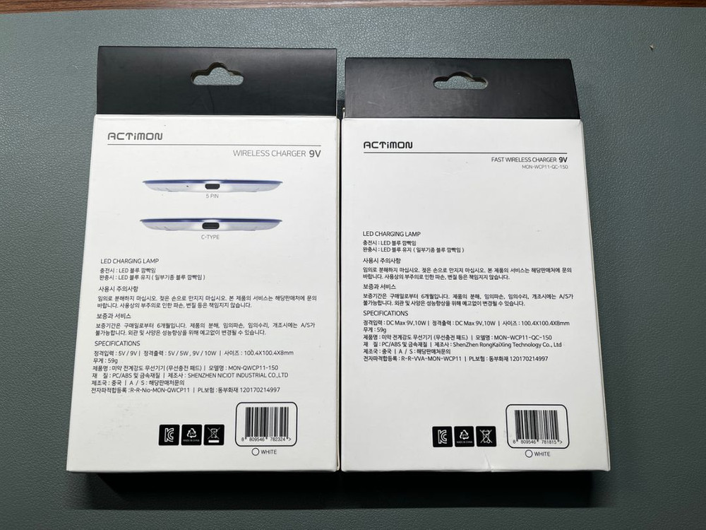 [배송비포함] 무선충전기 10w 두개 이미지