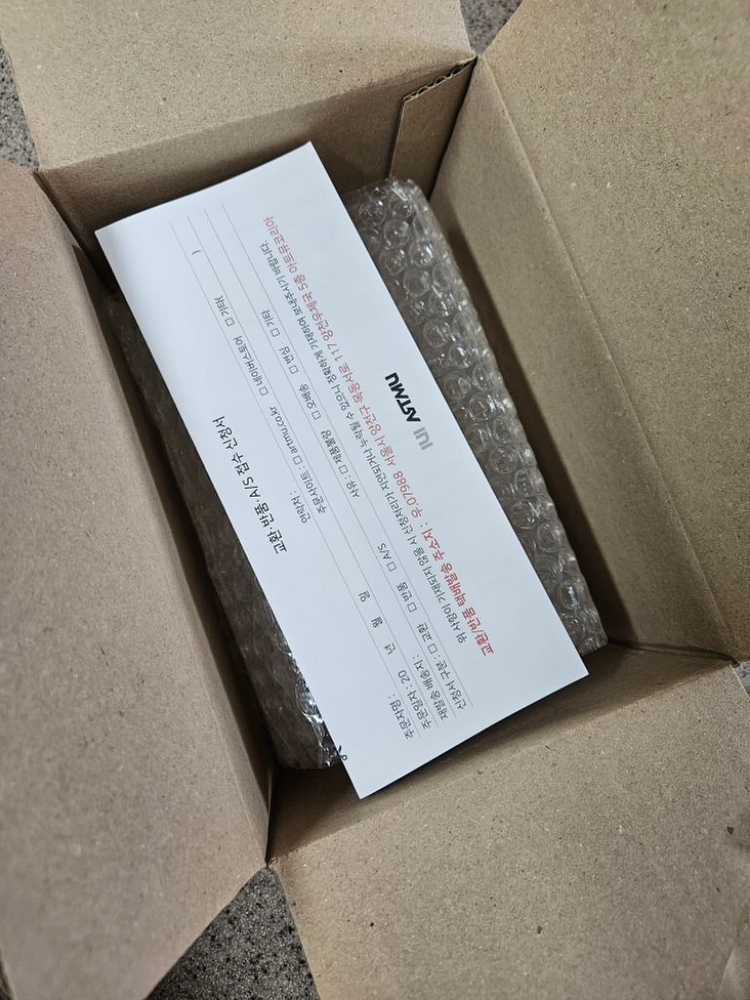 아트뮤 240W 접지 신상 GN410 미개봉--1