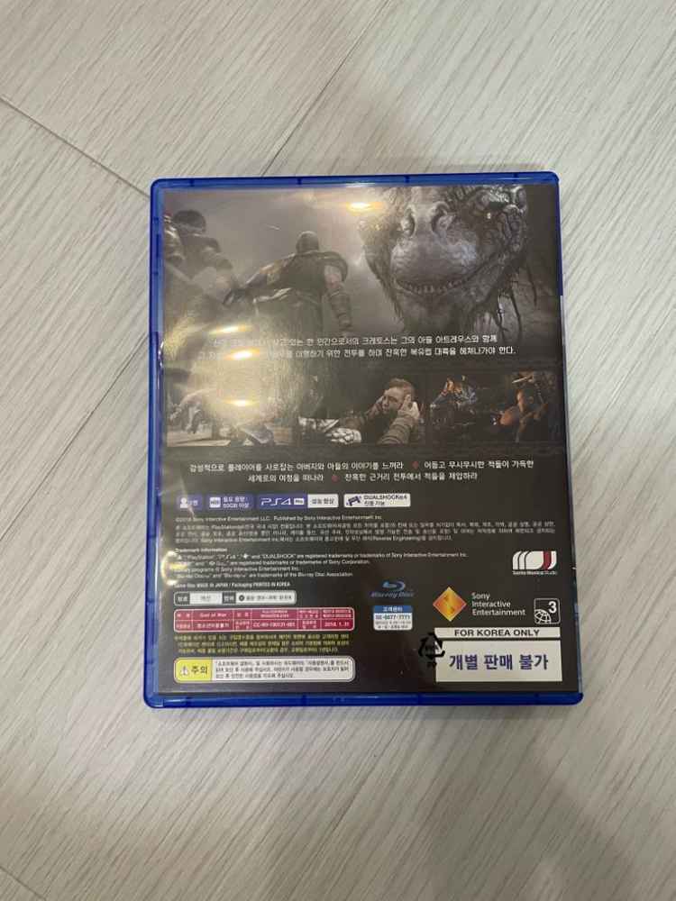 ps4 ps5 플스4 갓오브워 이미지