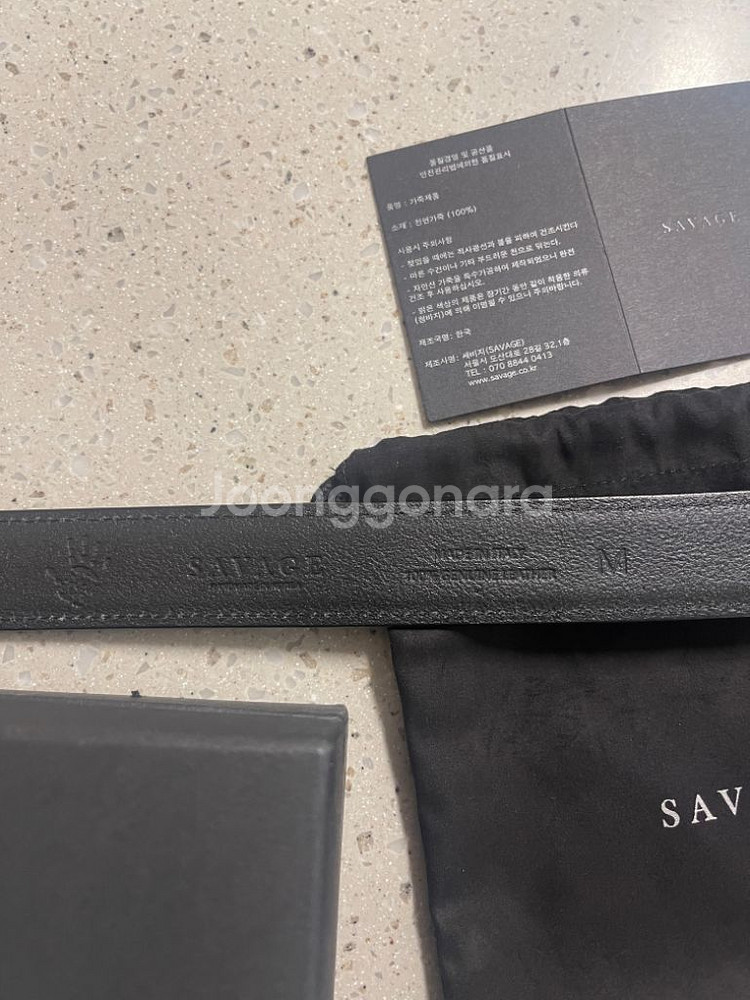 세비지 벨트 110 Leather Belt--2