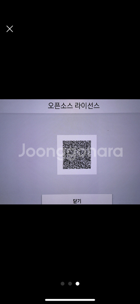 삼성 QLED 49인치 TV QN49Q7FAM 팝니다.--2