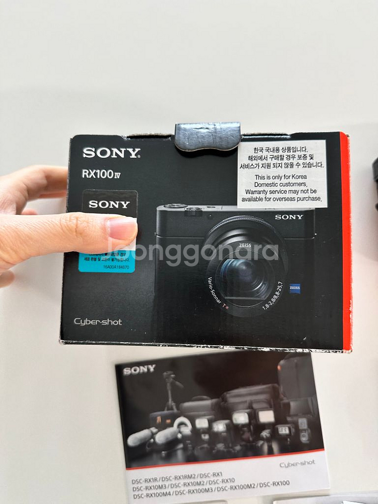 소니카메라 소니 DSC-RX100M4--1