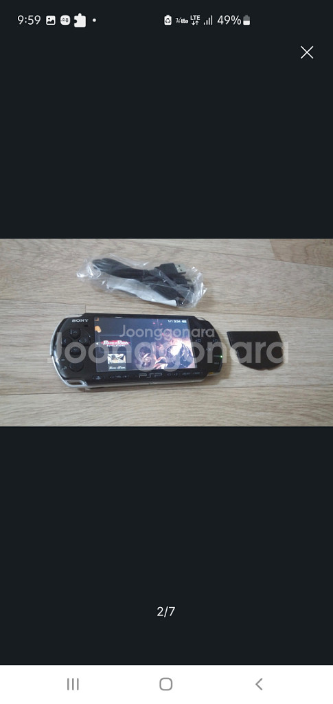 psp 3천번 128기가 싸게팔아요--1