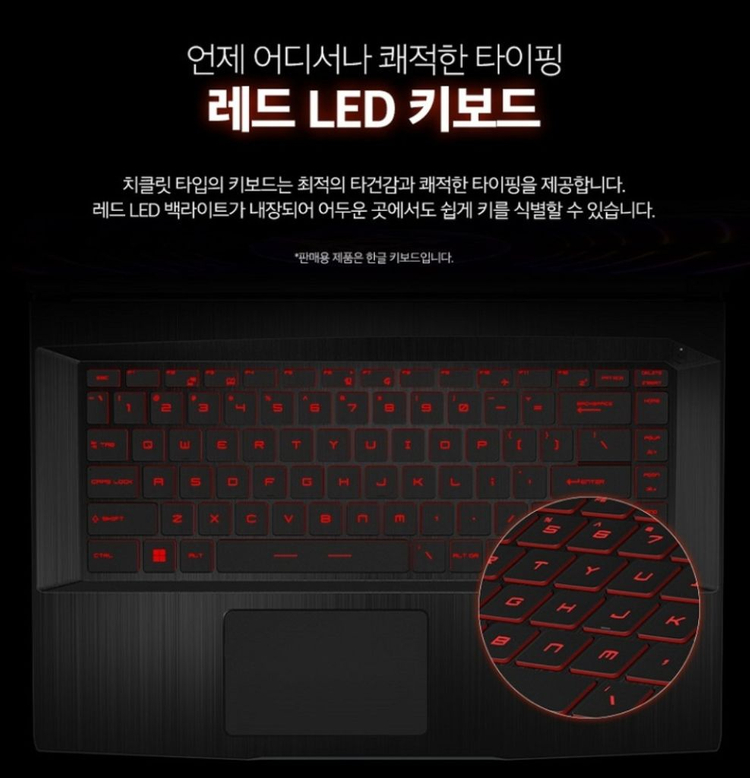 [15.6인치] RTX2050 MSI 게이밍 노트북--4