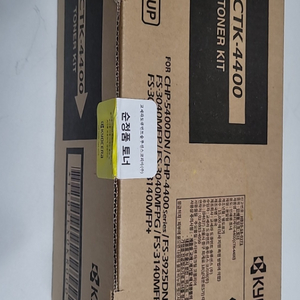 교세라 CTK-4400 정품토너 판매