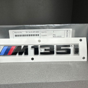 BMW M135I 블랙 순정