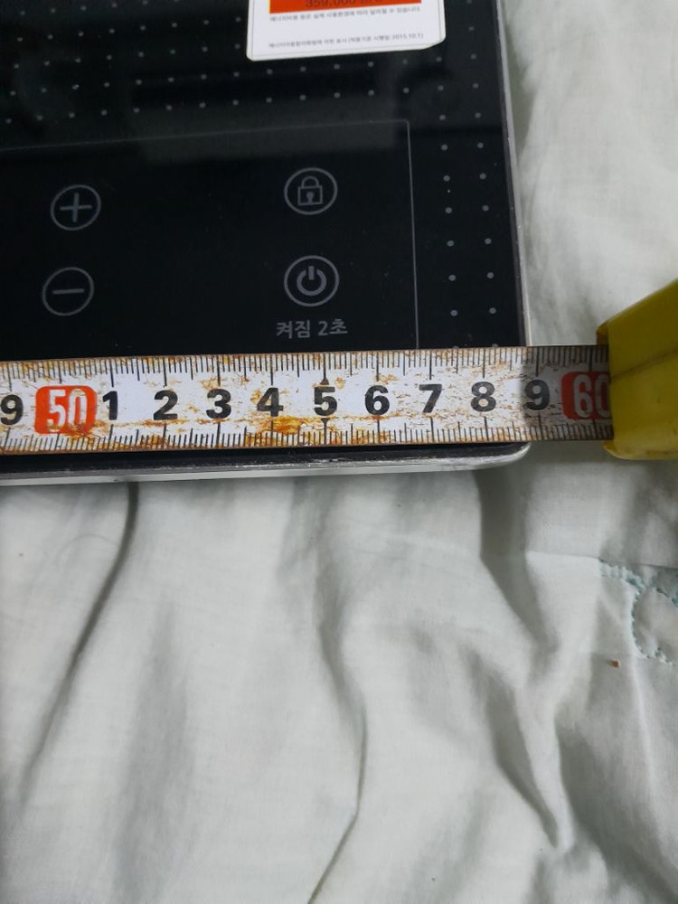 인덕션 서울 중랑구 이미지