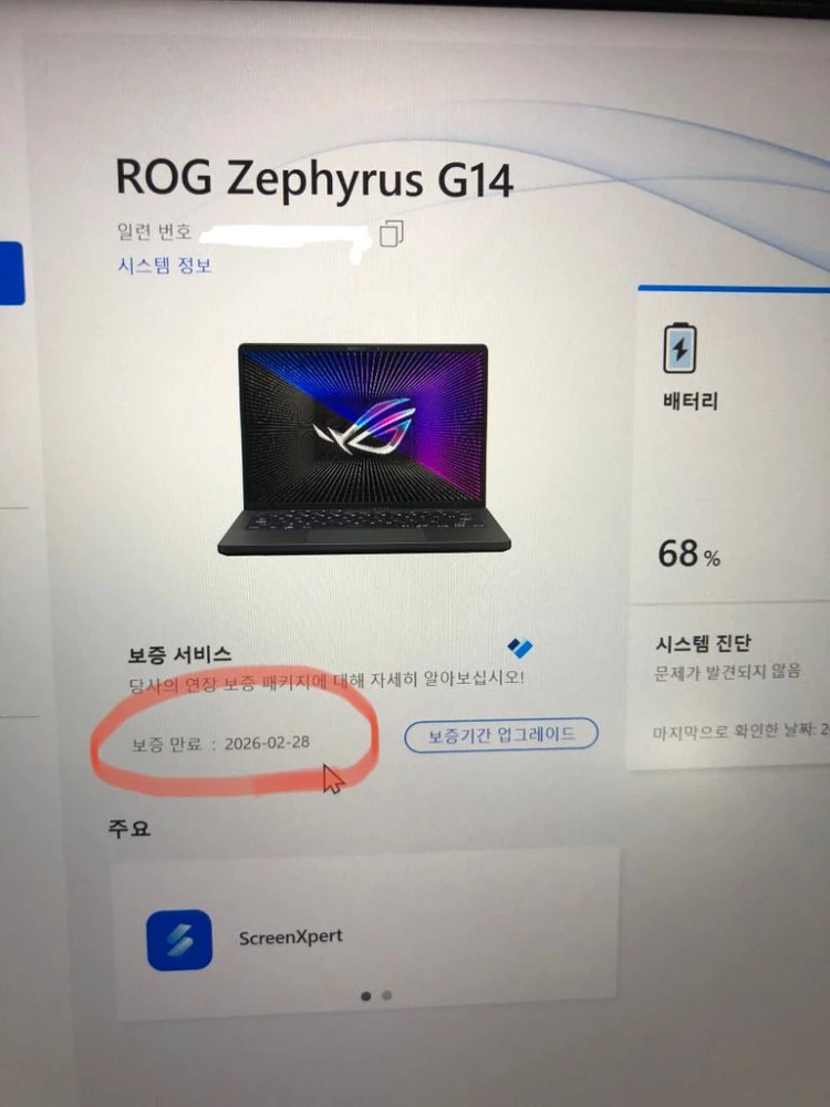 ASUS ROG 제피러스 G14 GA402RK-L803 이미지