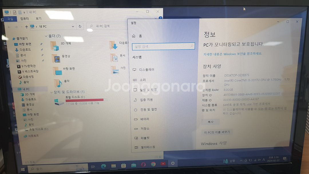 레노버 노트북 S400--2