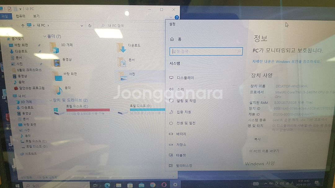 LG 노트북 LGZ43--2
