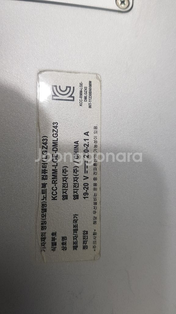 LG 노트북 LGZ43--4