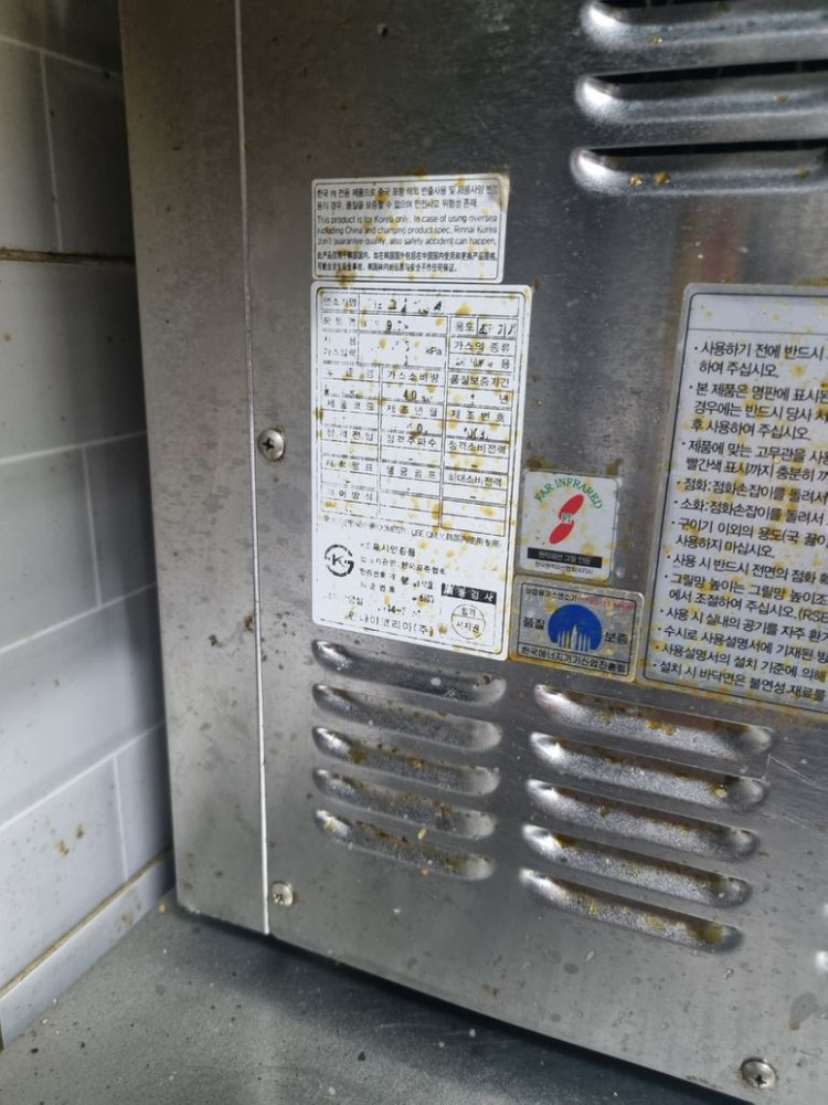 린나이 야끼바--4