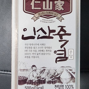 인산가 9회 죽염 분말 500g