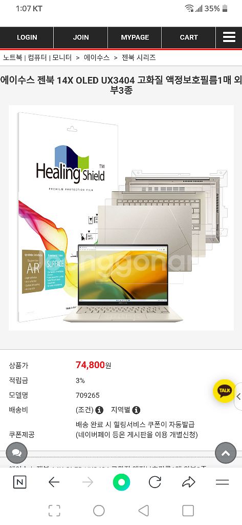 asus 젠북14x oled ux3404va-m9093--2