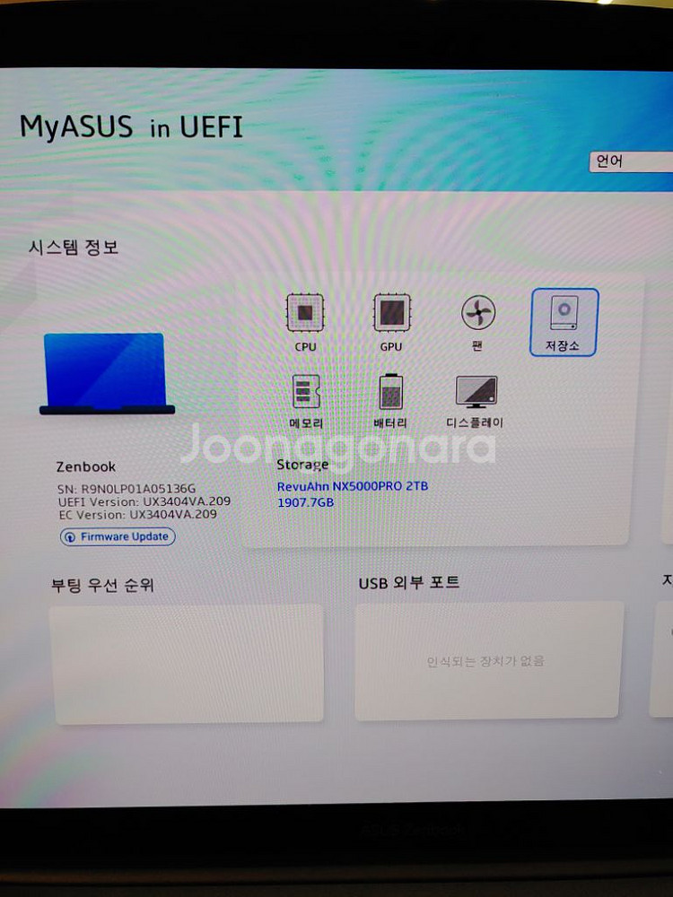 asus 젠북14x oled ux3404va-m9093--1