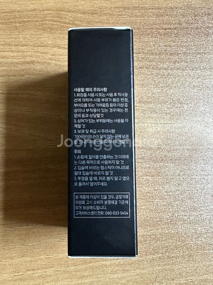 헤라 네일 키트 / 헤라 센슈얼 누드 네일 키트--2