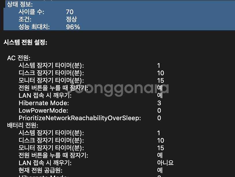 m1 맥북에어 8gb/256gb 팔아요--1