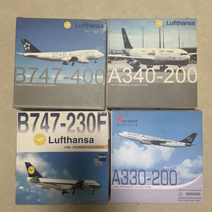 1/400 다이캐스트 Lufthansa 외