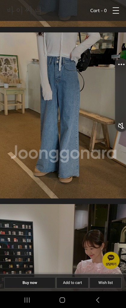 투버튼 데님--1