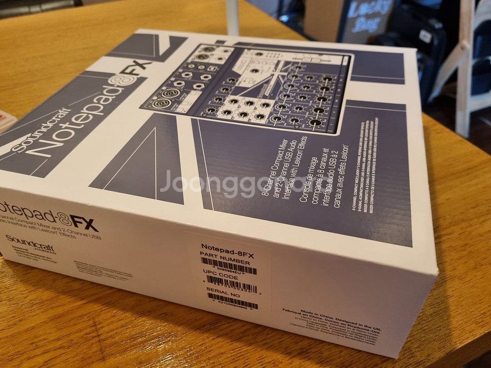 사운드크래프트 음향 믹서 notepad8fx--1