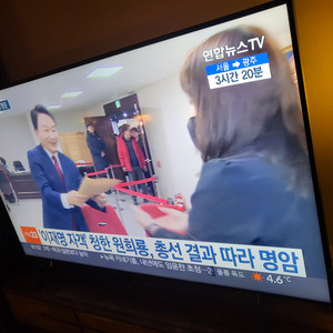 삼성75인치 Tv