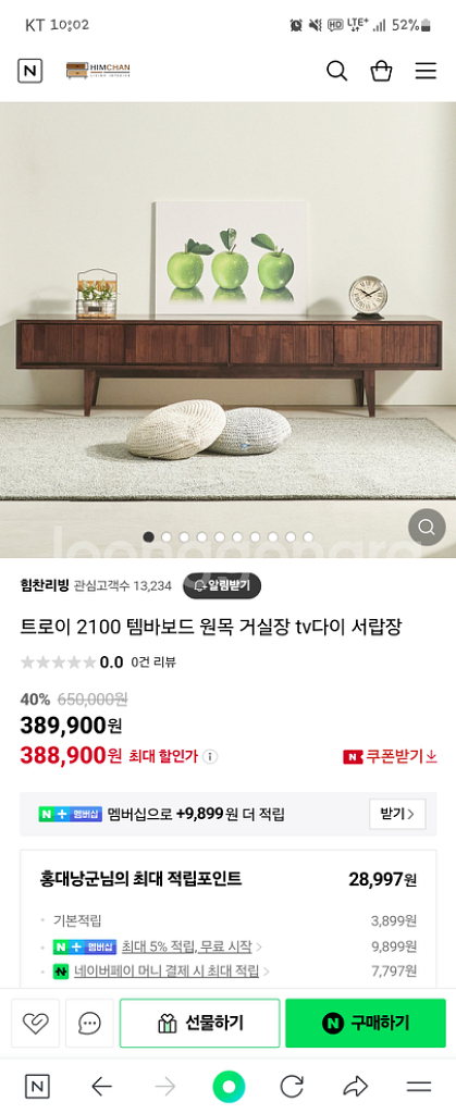 대형Tv다이.tv받침.서울홍대--1