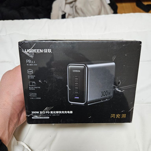 유그린 ugreen 300W gan 접지 충전기 미개봉