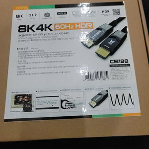 HDMI 2.1 8K AOC 리피터 케이블 새상품