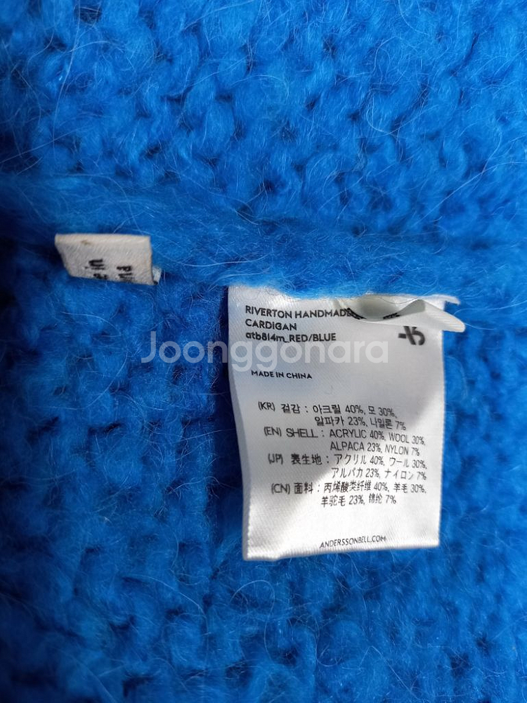 앤더슨벨 포맨 노르딕 니트 가디건 100.103--7