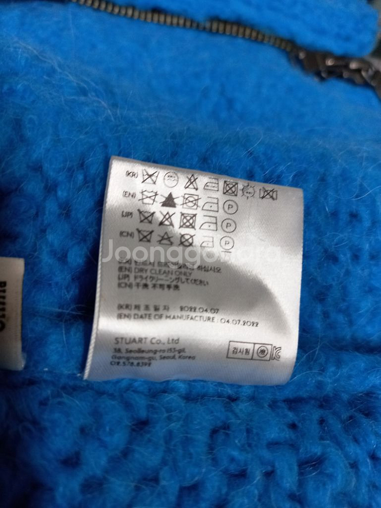 앤더슨벨 포맨 노르딕 니트 가디건 100.103--8