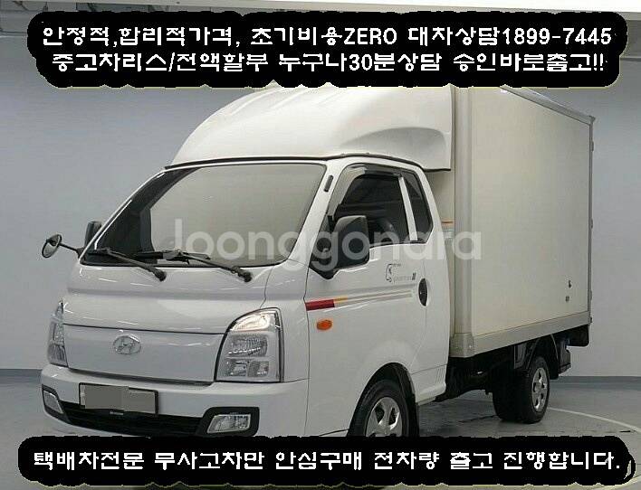 마음 편한 내차 사고 팔때중고차 살까? 팔까? 지금 고--1