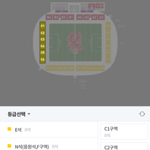 광주fc 개막전 원정석 2연석 구합니다ㅠ