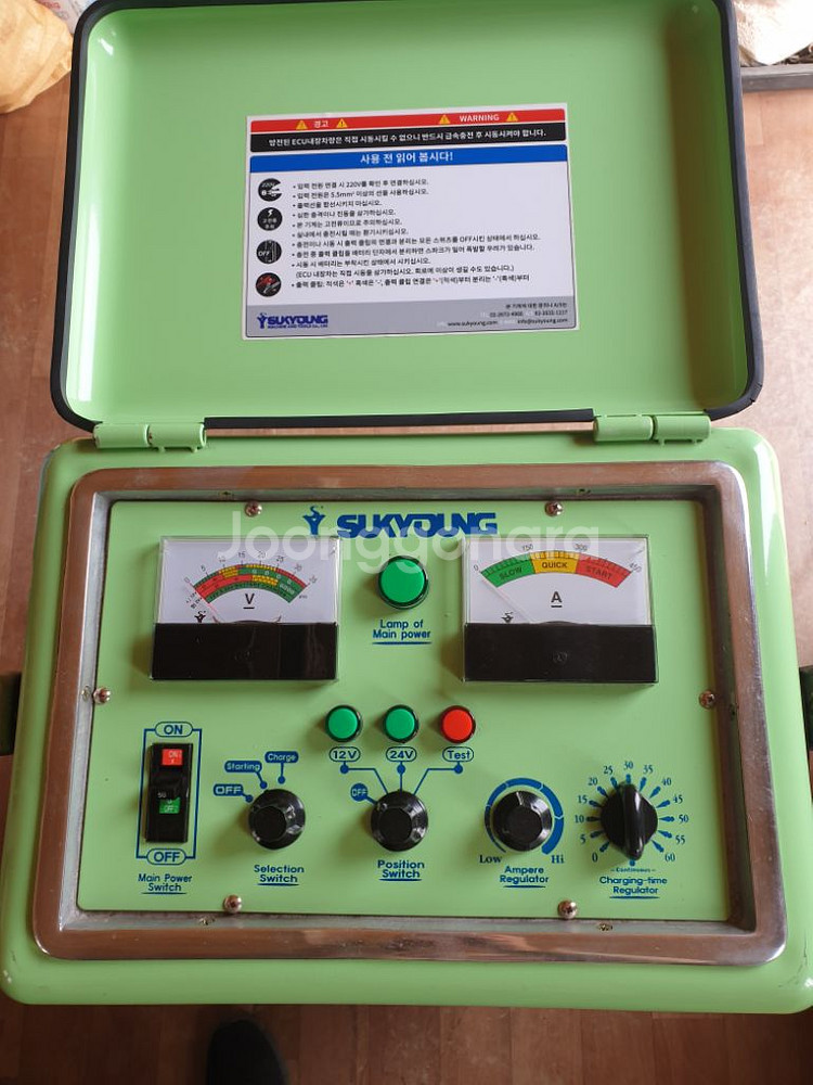 자동차 베터리 충전기 (석영12v/24v)--5