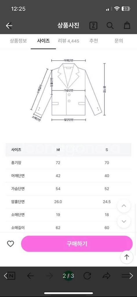 메리어라운드 페이보릿자켓--1