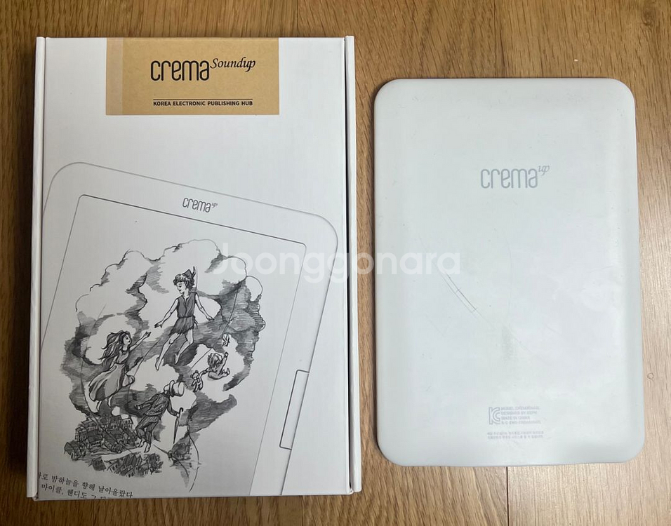 크레마사운드업--1