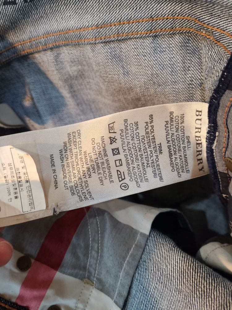 버버리 (정품) 청바지--2