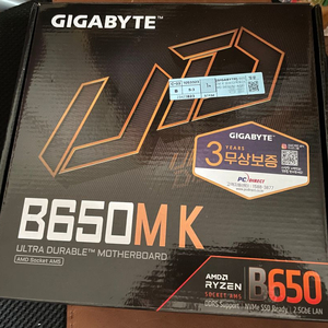 기가바이트 b650m k 피씨디렉트