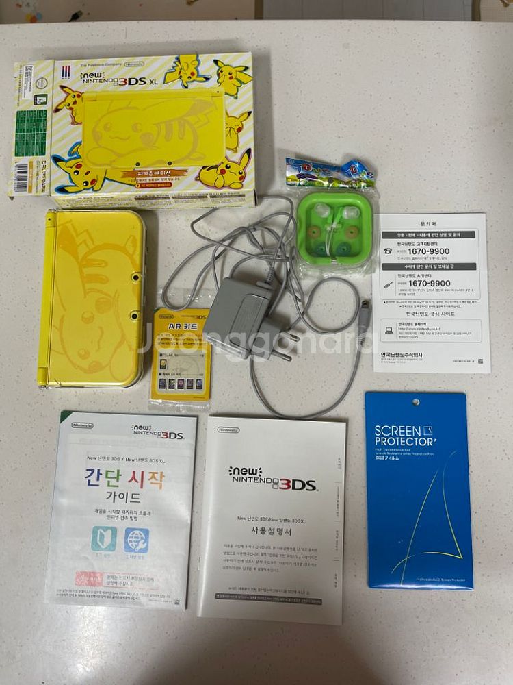 닌텐도 3ds 피카츄 에디션--2