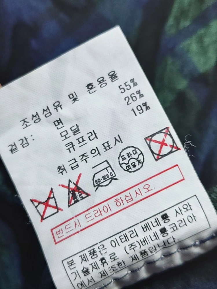 42 베네통 체크패턴 롱 블라우스 상태 A 이미지