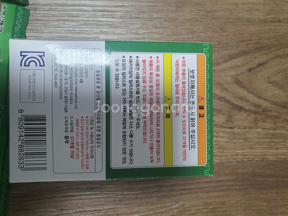 요괴메달 제3장 *진화요괴의 비밀* 144개 일괄판매--3