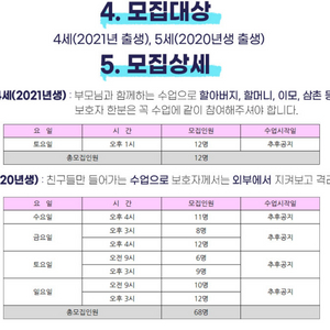 차범근 축구교실 줄서드립니다