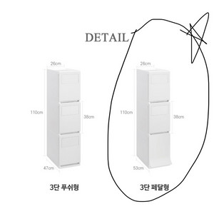 급처분) 3개에 38000원