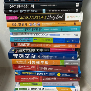 물치책 (물치전공) 전공책