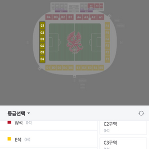 fc서울vs 광주fc 원정석 1매 구매합니다!!!