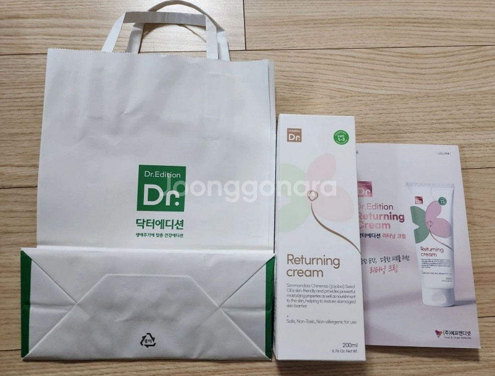 새제품 종이가방+임산부 닥터에디션 리터닝크림 튼살크림--4