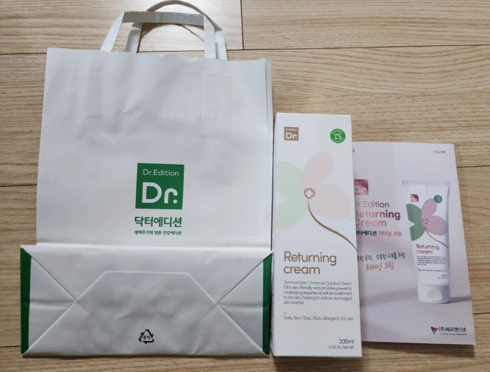 새제품 종이가방+임산부 닥터에디션 리터닝크림 튼살크림--4