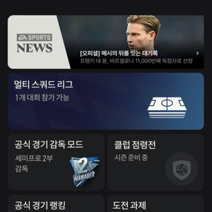 fc온라인 xbox [2조4천억]