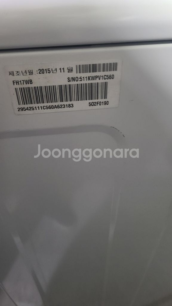 LG 드럼세탁기+ 건조기 일체형--6