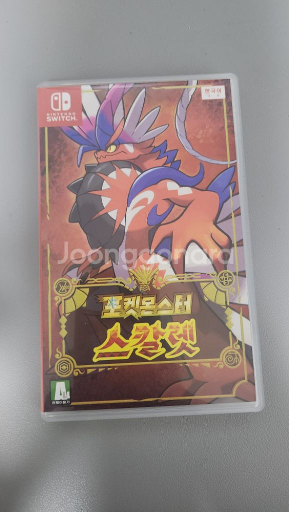 포켓몬스터 스칼렛--0